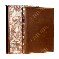 История о российском матросе Василии Кариотском и о прекрасной королевне, 1914.