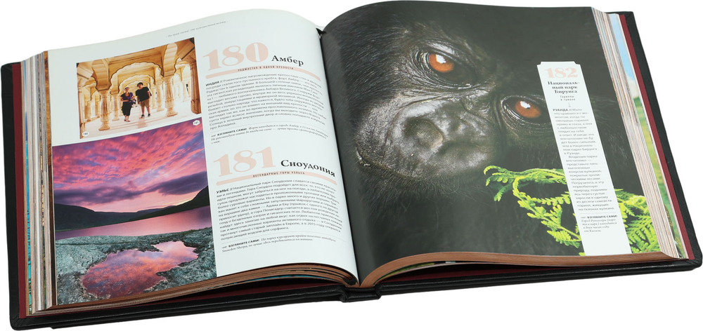 Вокруг света. 500 легендарных мест планеты