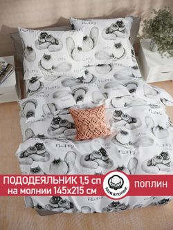 Пододеяльник поплин Сказка "Флиппи" 1,5-спальный на молнии 145x215 см