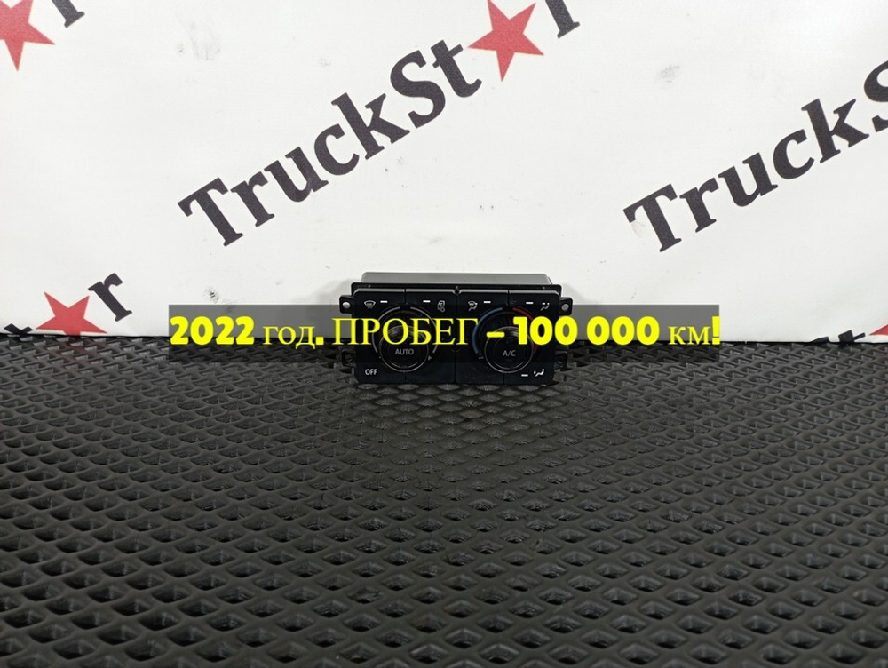 Блок управления отопителем 2022г.