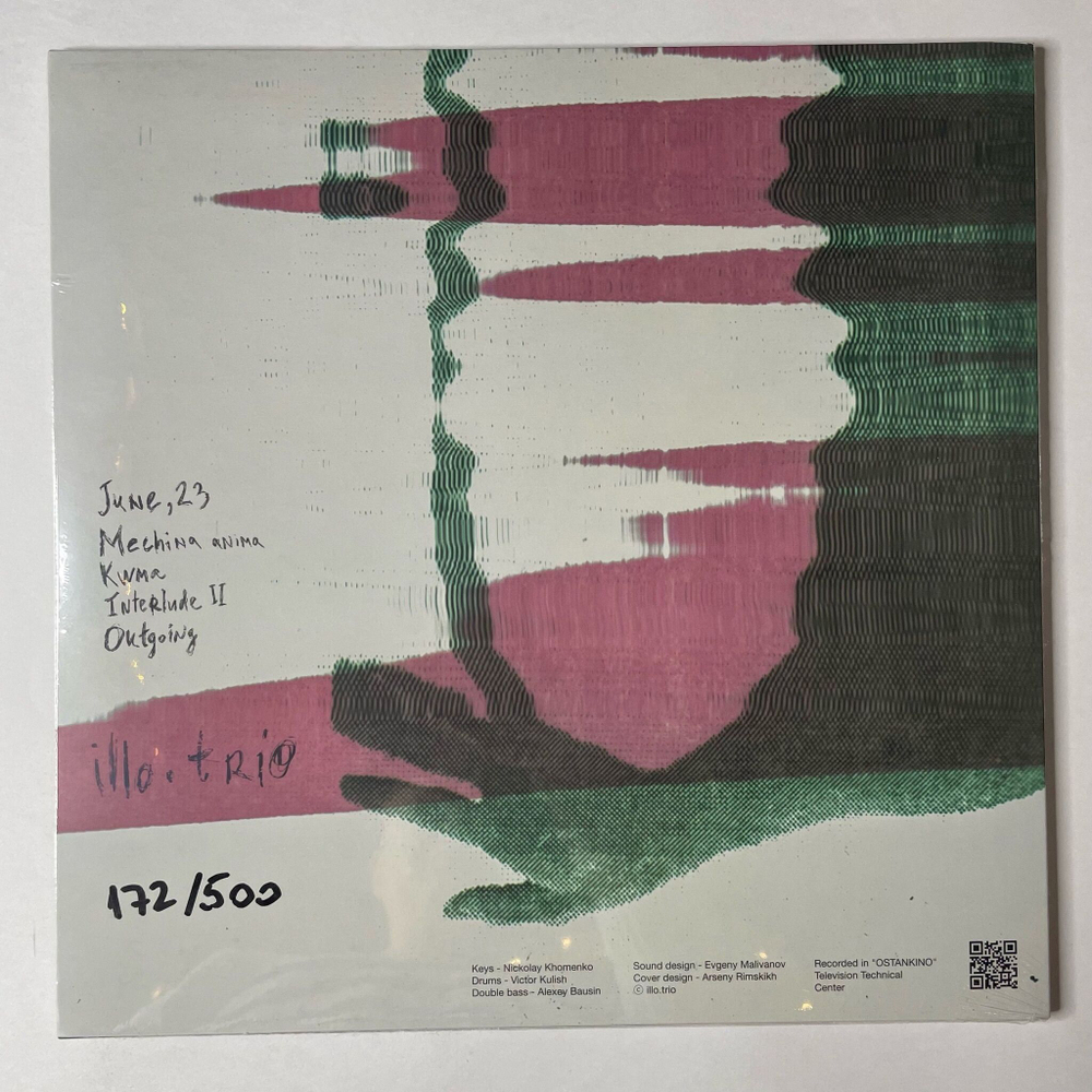 Винтажная виниловая пластинка LP illo Trio (Чехия 2025)