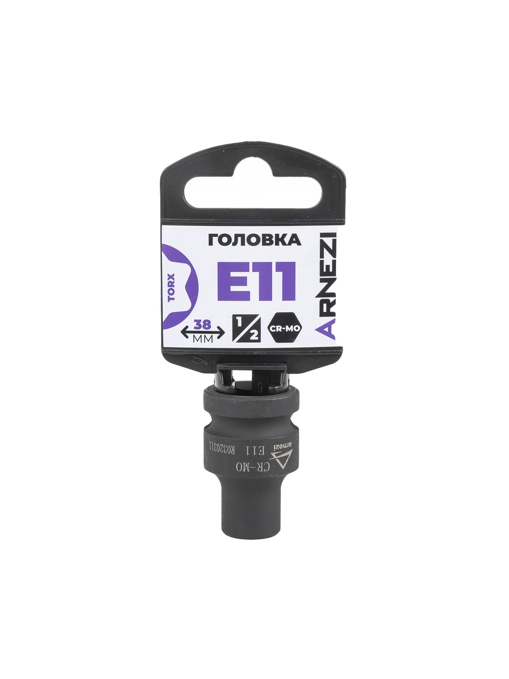 Головка ударная 1/2 внешний TORX Е11 ARNEZI R0320311