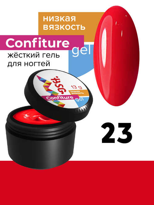 BSG Confiture Жёсткий гель №23, 13 гр