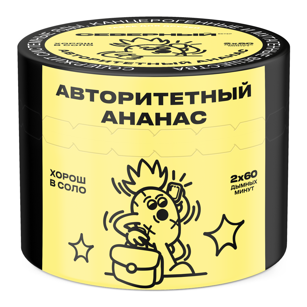 Авторитетный Ананас 40 гр