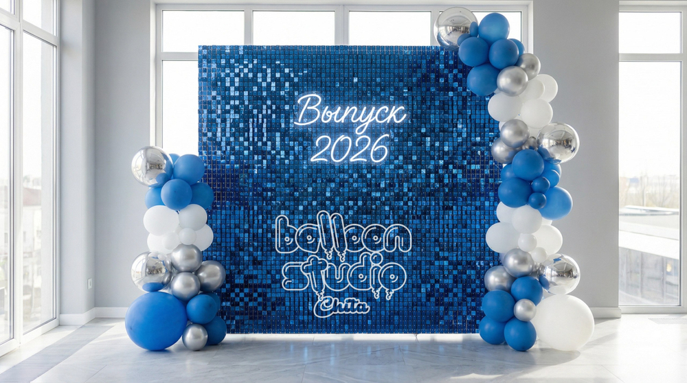 Выпускной институт №23