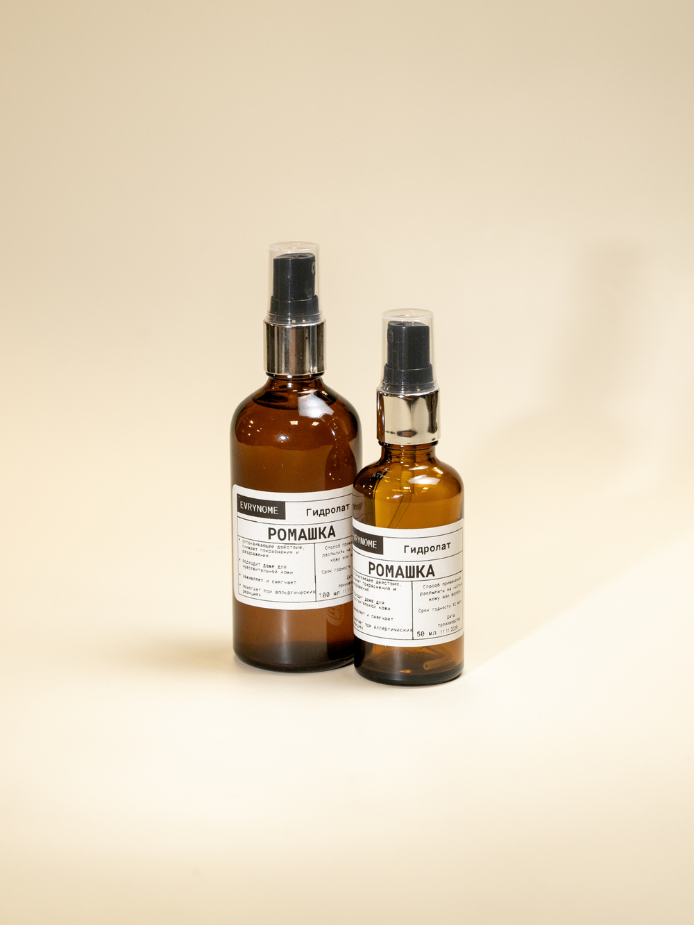 Гидролат Ромашки