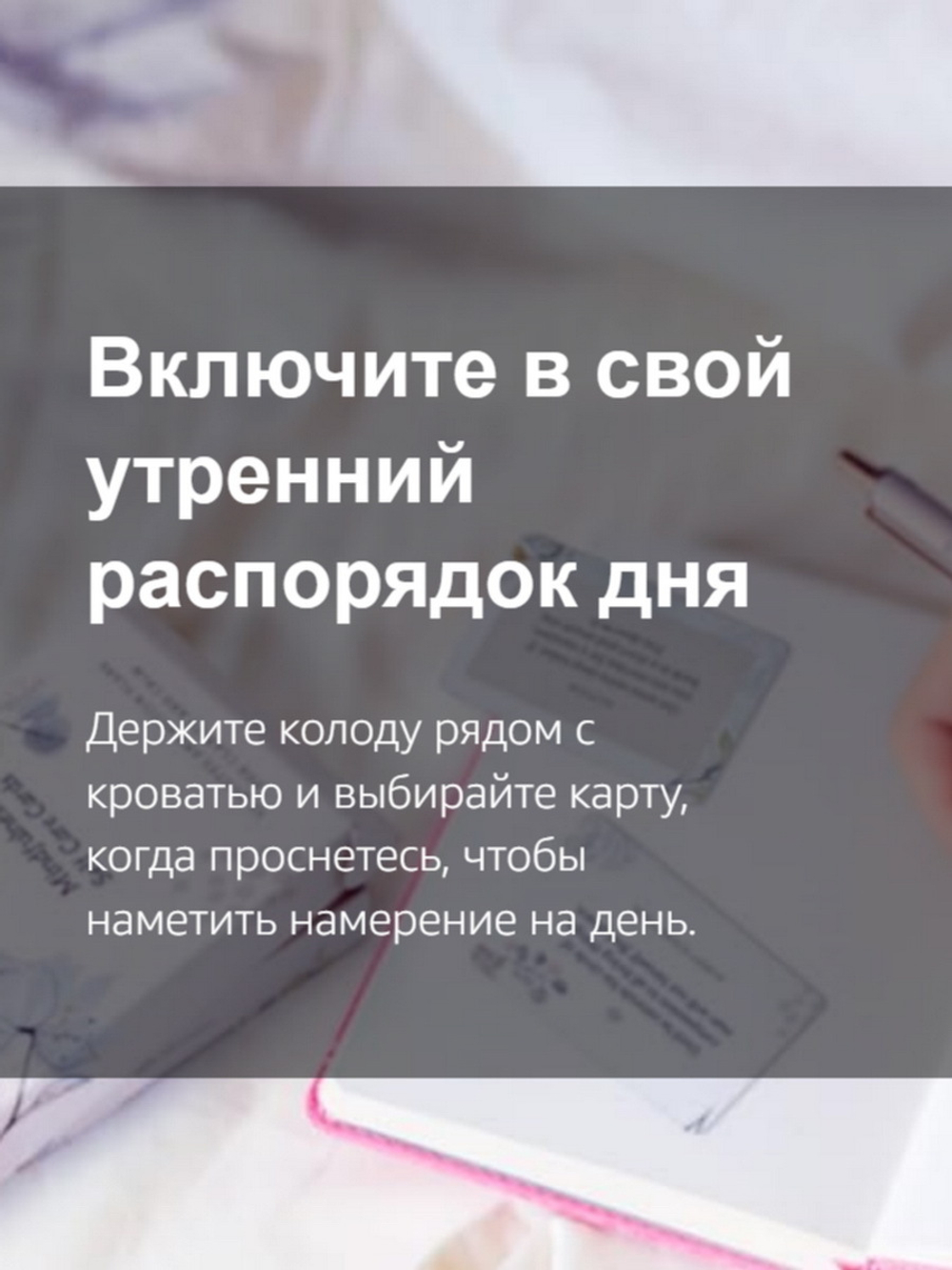 Мак карты набор 57 карты