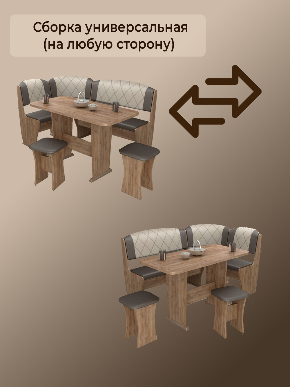 Кухонный уголок Ника 6 Лайт