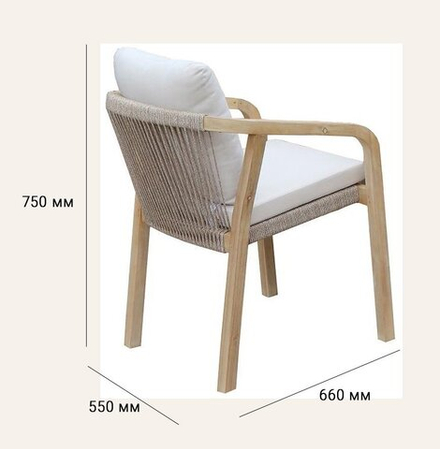 Комплект деревянной мебели Tagliamento Ravona KD, натуральный, бежевый