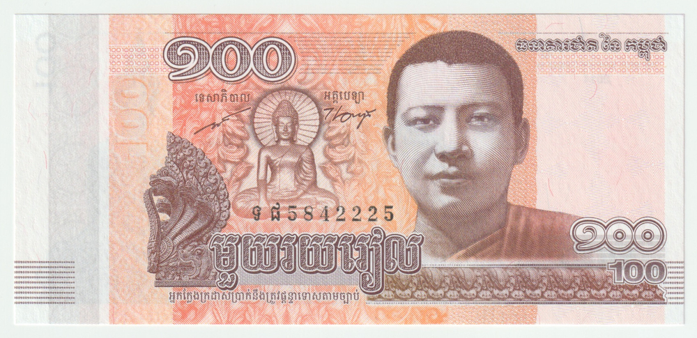 Cambodia, 100 Riels - Norodom Sihamoni, 2014, UNC
