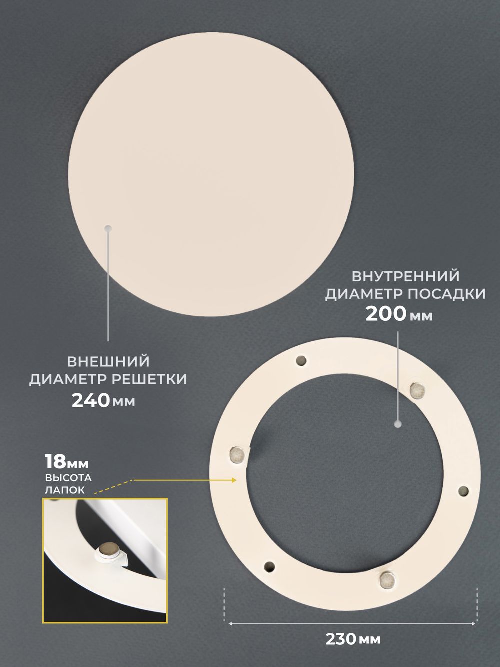 Вентиляционная Решетка РДК 200 Бежевый