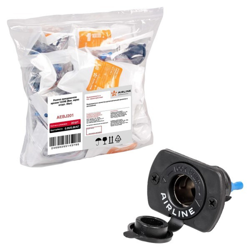 Гнездо прикуривателя дополнительное врезное 12/24V влагозащ. пластик (В пакете) (AIRLINE)
