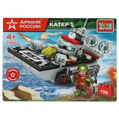 Конструктор пластмассовый 2в1 100эл. Армия России "Катер на воздушной подушке" коробка (Город мастеров)