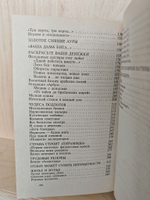 Мошеннический Петербург