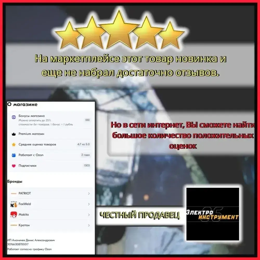 Вал с вибронаконечником 1.5M/ Булава (для вибраторов бетона BEV-1000)