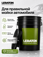 LERATON PROFESSIONAL Ведро для мойки автомобилей с сепаратором (чёрное) 20 л