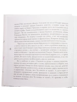 Матушкины цветочки