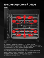 Сушилка для овощей и фруктов PFD 1106H Pro