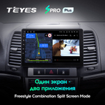 Teyes SPRO Plus 9" для Hyundai Santa Fe 2006-2012