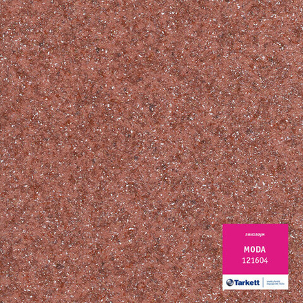 Линолеум Tarkett MODA 121604, Ширина рулона: нарезка