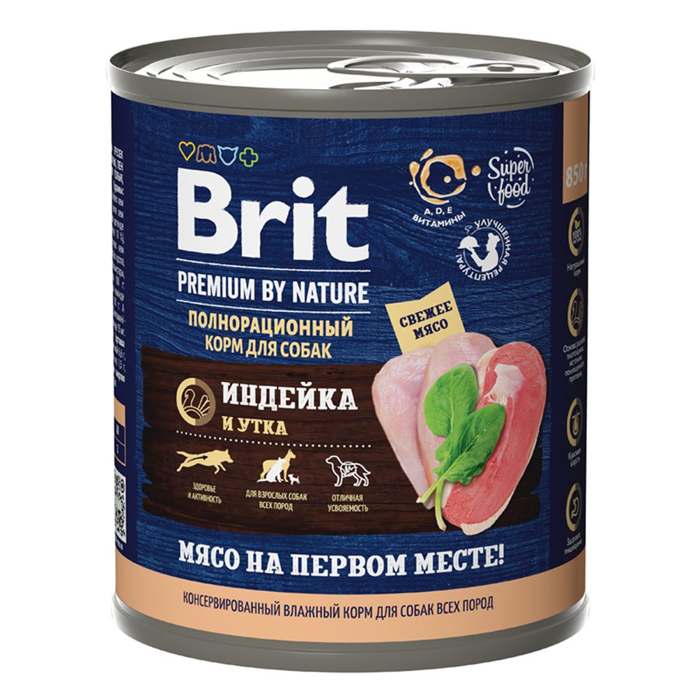 Консервы Brit Premium By Nature с индейкой и уткой для взрослых собак всех пород, 850 г