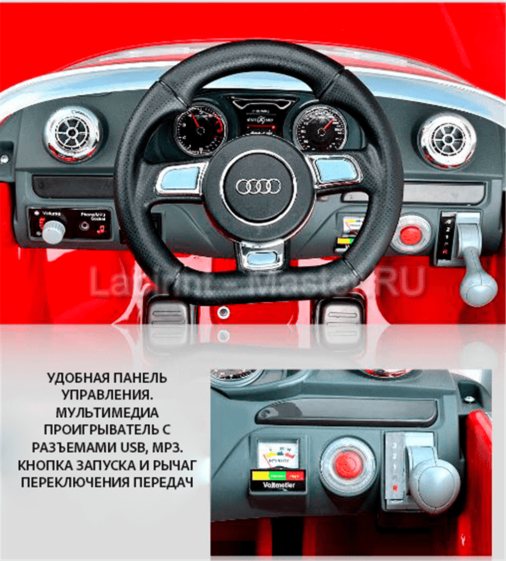 Детский электромобиль "MalinaBay HT-99852" белый