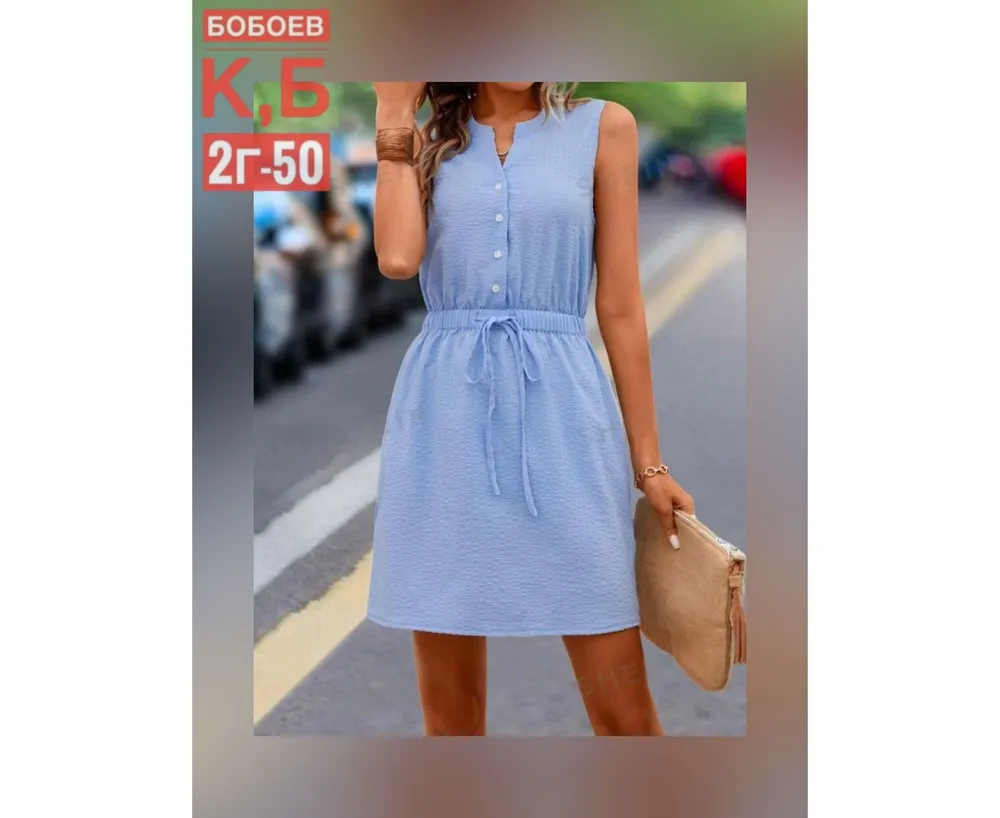 Платье 50360446 Fabrika