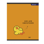 Тетрадь 36 л., А5, клетка, Alingar "Цыпа", скрепка, второй блок, мелованный картон (стандарт), 4 дизайна в пленке т/у