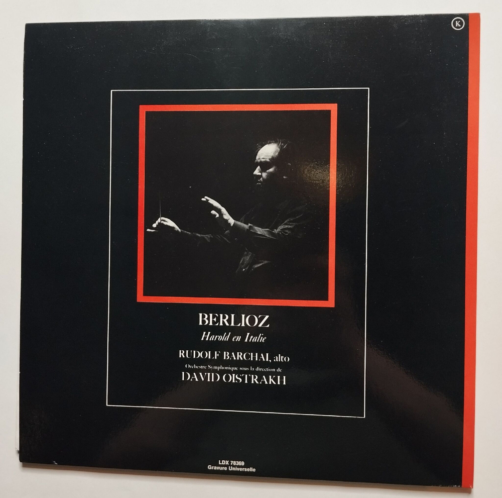 Винтажная виниловая пластинка LP H. Berlioz R. Barshai Г. Берлиоз, Р. Баршай, David Oistrakh Давид Ойстрах Harold En Italie (France 1970)