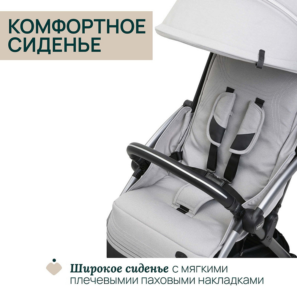 Коляска прогулочная Chicco XPlus Pearl Grey