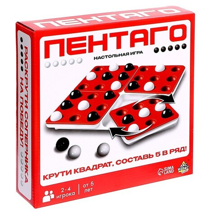 Настольная игра "Пентаго"