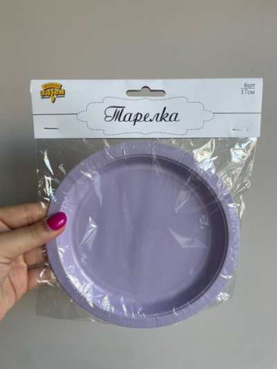 Тарелки, Пастель, Лаванда, 17 см, 6 шт, 1 уп.