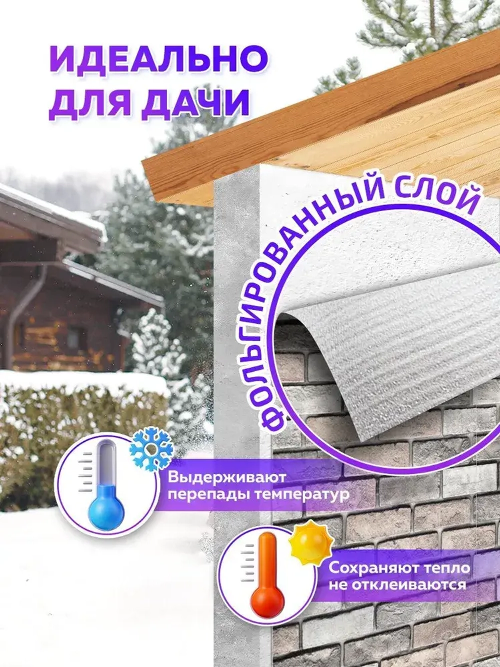 Обои HOMFESK самоклеящиеся для стен под кирпич 50х280 см мягкие ПВХ панели