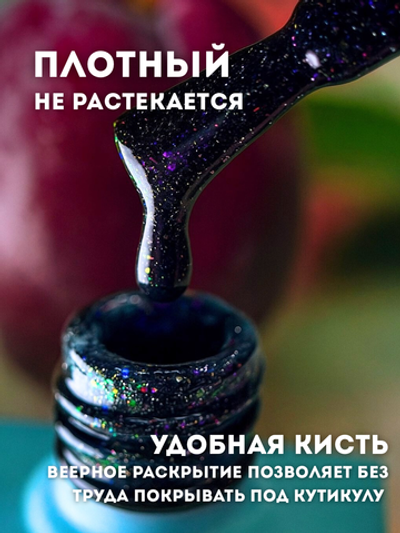 KristAlex Гель-лак 7D светоотражающий 11, 8мл