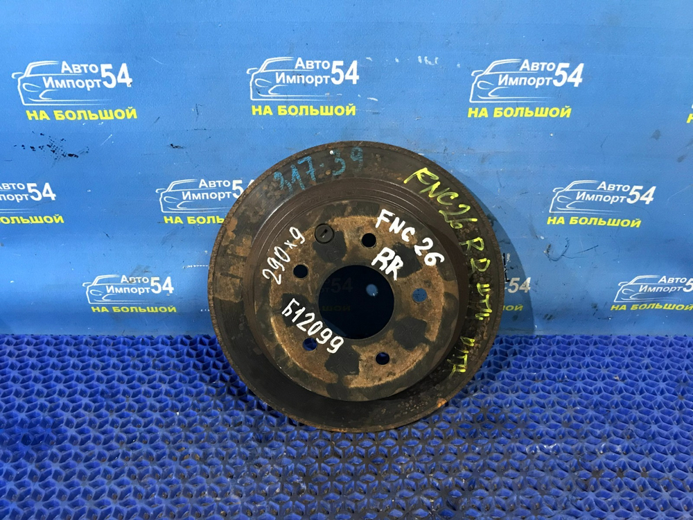 Диск тормозной задний NISSAN SERENA 2010-2016