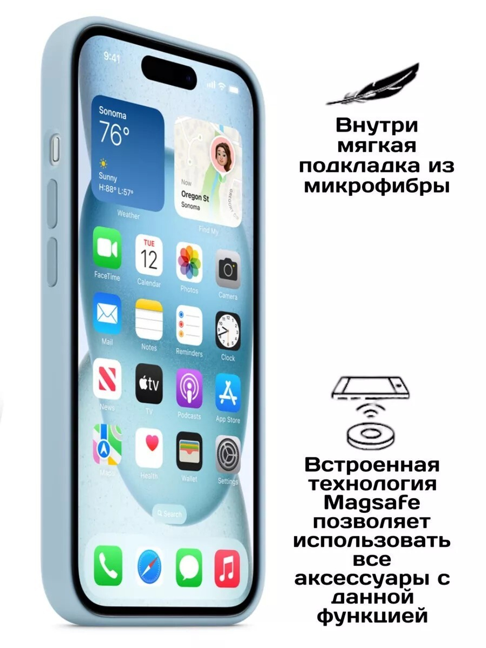 Силиконовый чехол Silicone Case iPhone 15, c MagSafe, Light Blue Голубой