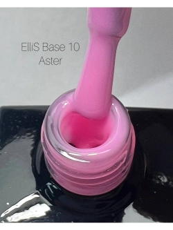 ElliS База основа Aster №10. 10мл