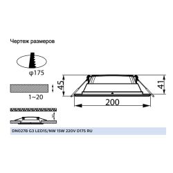 Светильник светодиодный встраиваемый Philips DN027B LED15 15Вт 4000К 220-240В D175 | Встраиваемые LED светильники