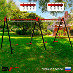 Уличные качели Sv Sport Maxi х 2 УК303.2В4 (6.0м/"Лодочка" 4шт/Подвесы на втулке 4к)