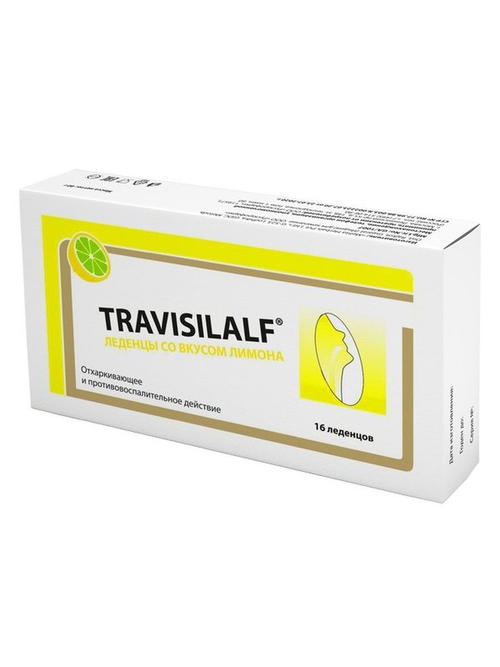 Трависилальф Леденцы со вкусом лимона №16