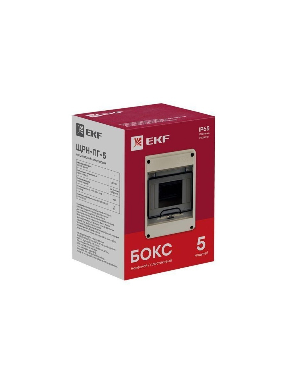 Щит ЩРН-ПГ-5 IP65 EKF Pb65-n-pg-5