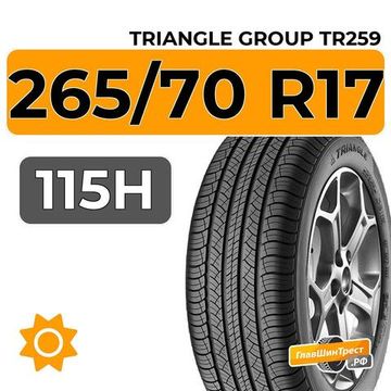 Triangle Group TR259 265/70 R17 115H
