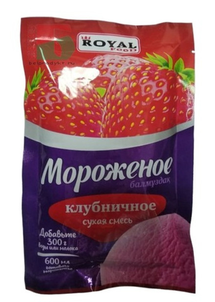 Мороженое Клубника сухая смесь 100г. Royal Food