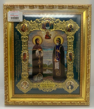 Святые Князь Петр и Феврония  Муромские