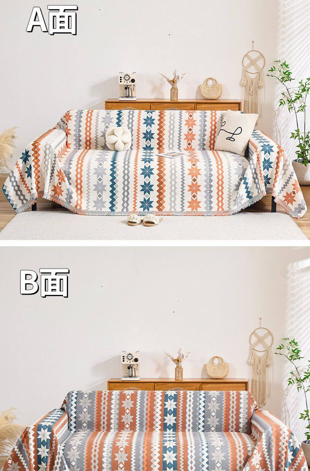 Покрывало на диван