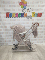 Санки-коляски "Ника детям 7-8K" бежевый