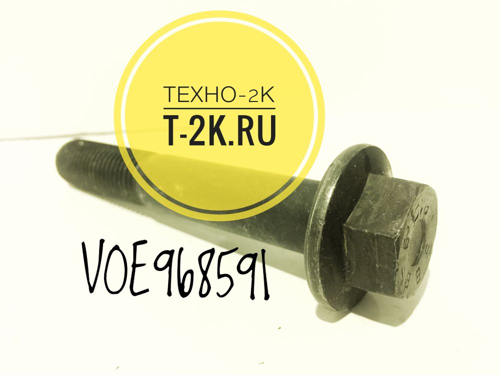 VOE968591