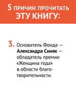 Добродомик. Невозможное возможно!