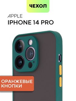 Чехол BROSCORP для Apple iPhone 14 Pro оптом (арт. IP14PRO-ST-TPU-DARKGREEN)