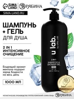 Гели для душа